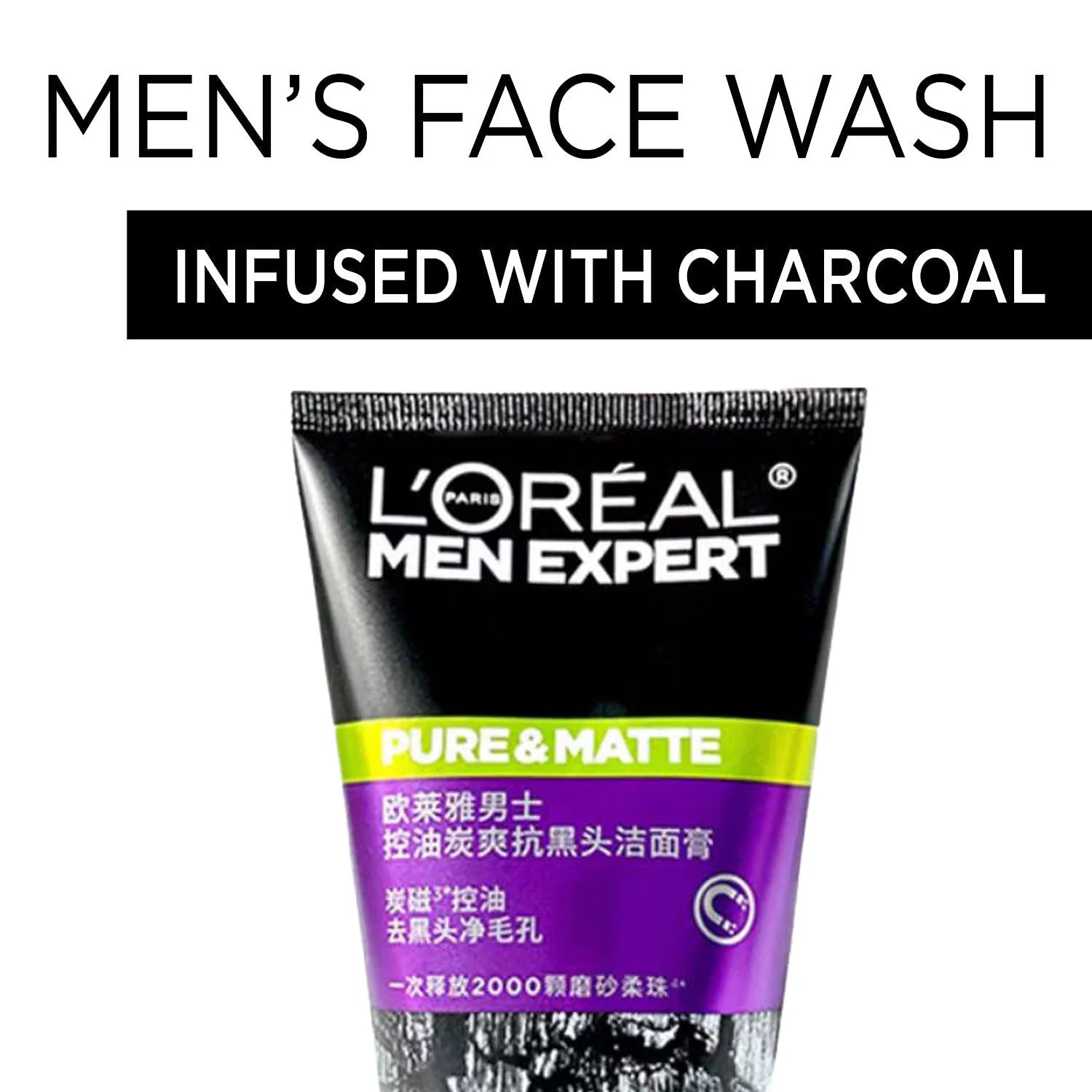 L'Oreal Men's Facial Cleanser for Blackheads and Pore Shrinkage Refreshing Oil Control Cleansing