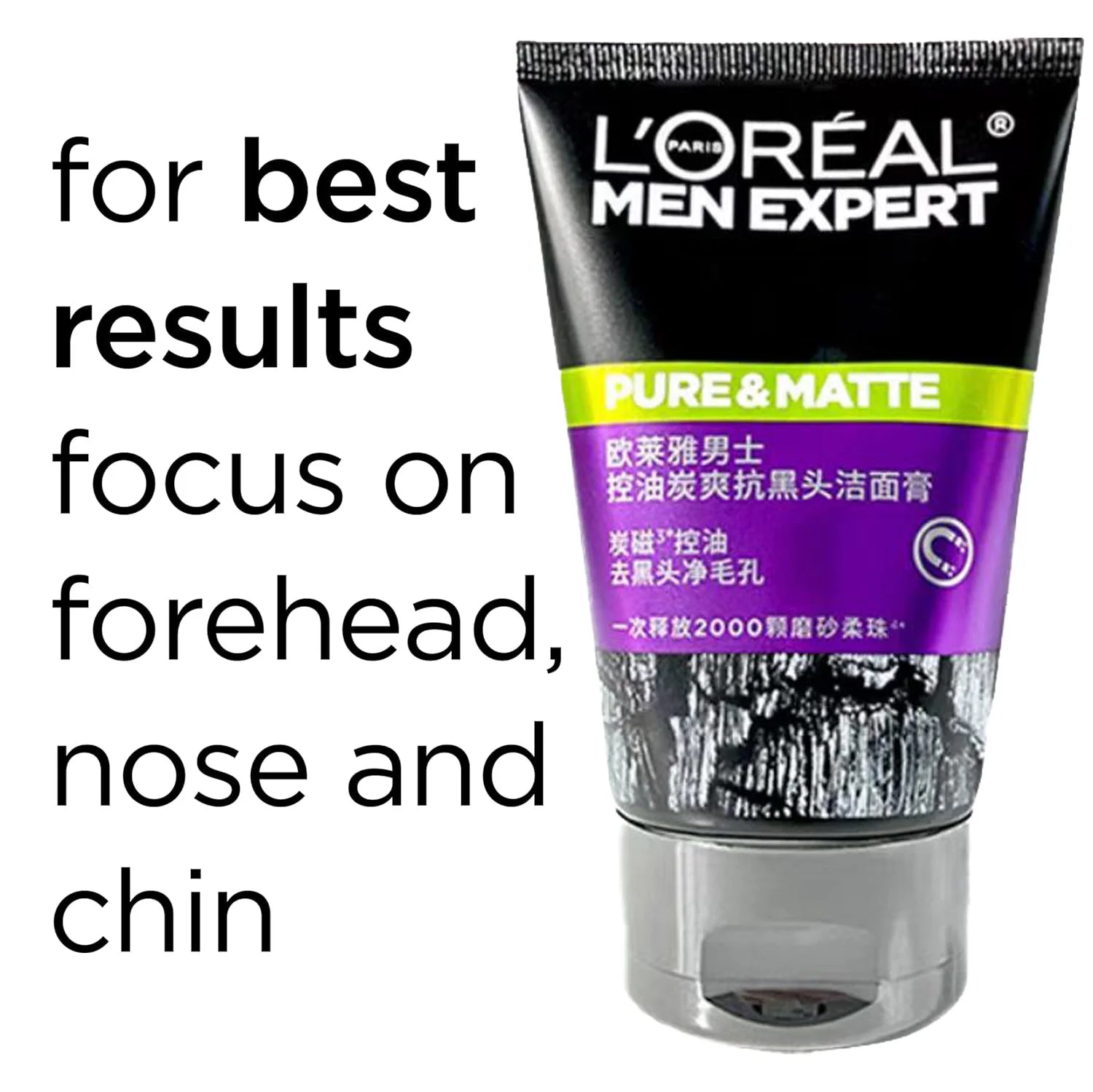 L'Oreal Men's Facial Cleanser for Blackheads and Pore Shrinkage Refreshing Oil Control Cleansing